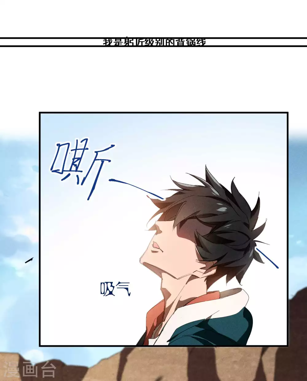 停更通知 第1页