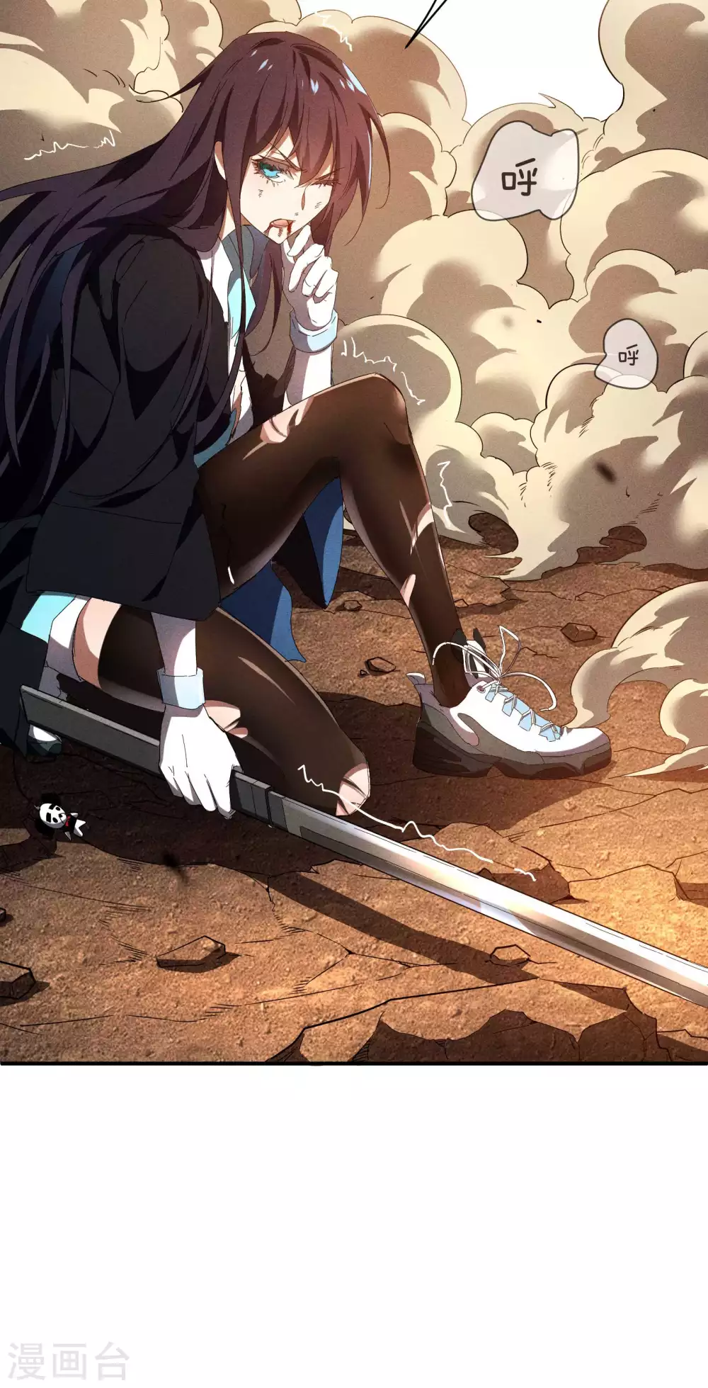 第19话 开砸放狗 第27页