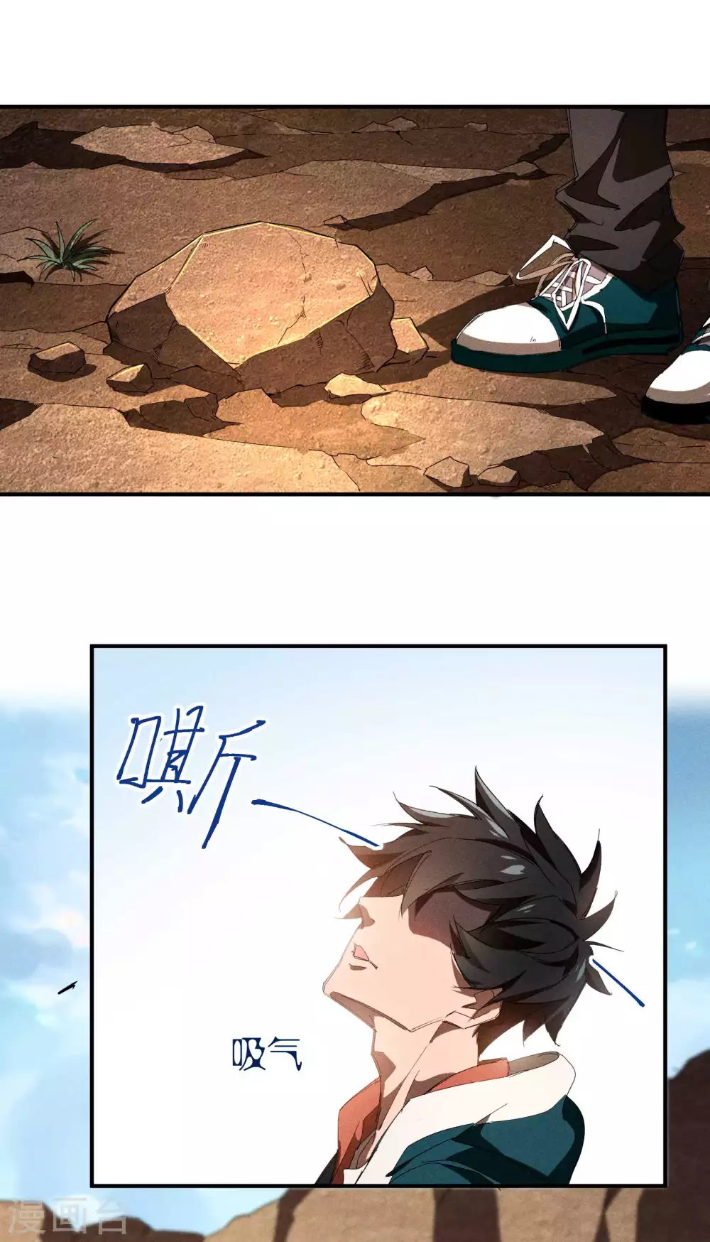 第19话 开砸放狗 第39页