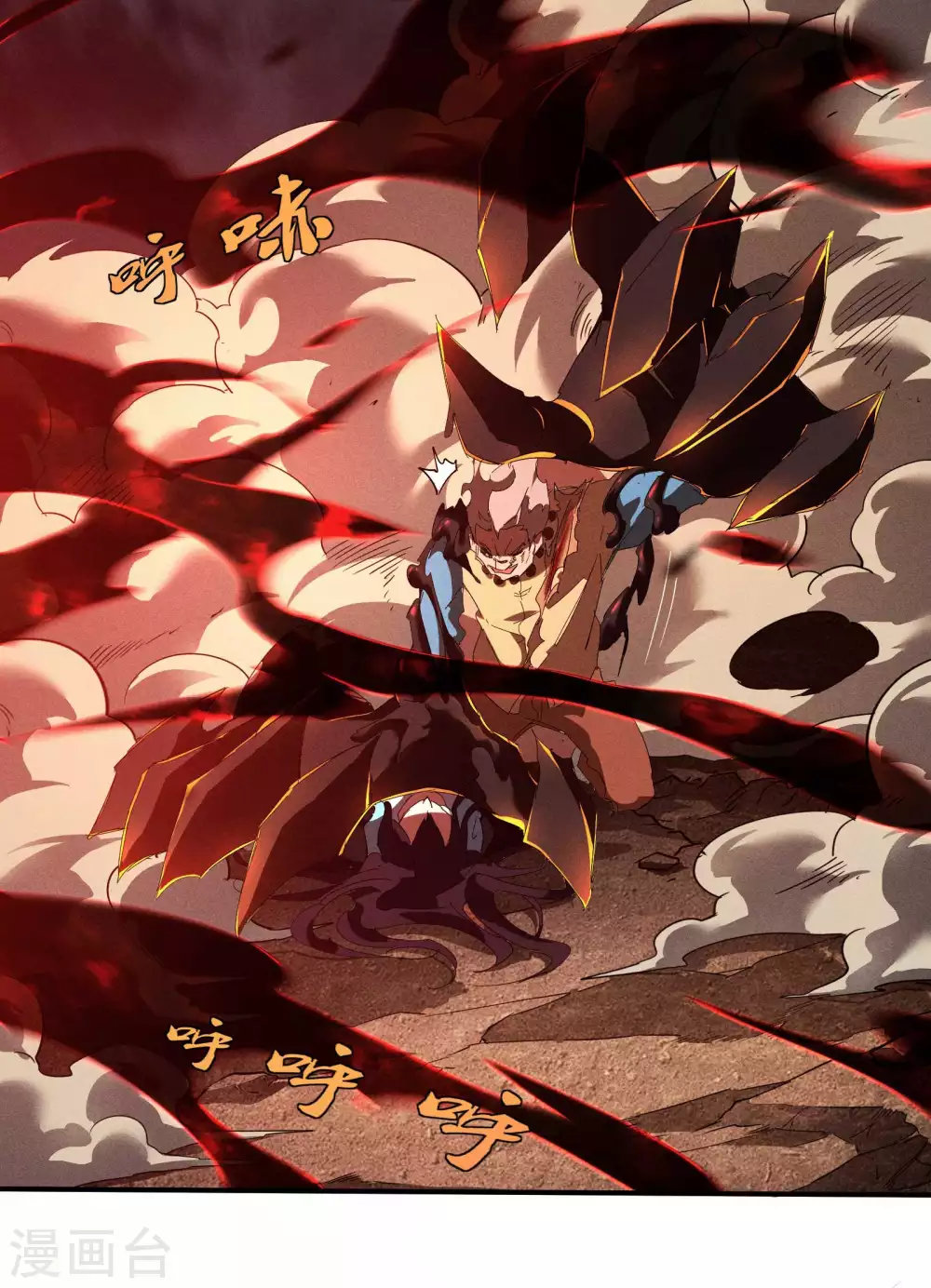 第19话 开砸放狗 第51页