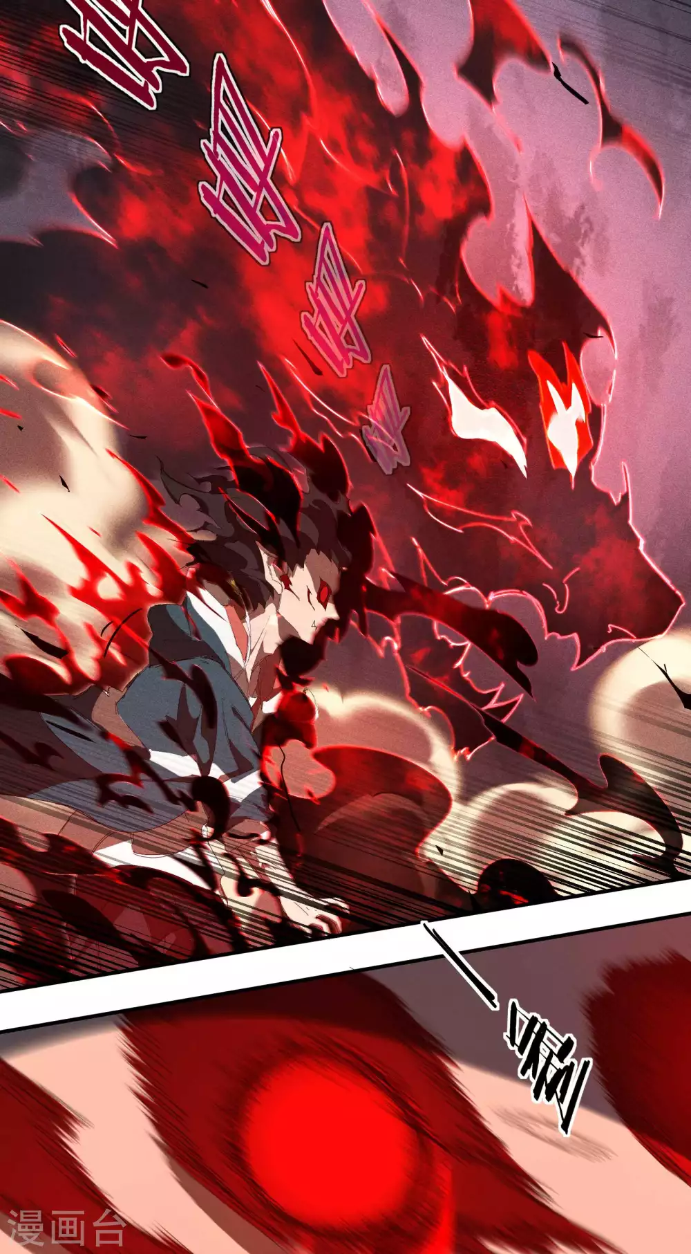 第19话 开砸放狗 第53页