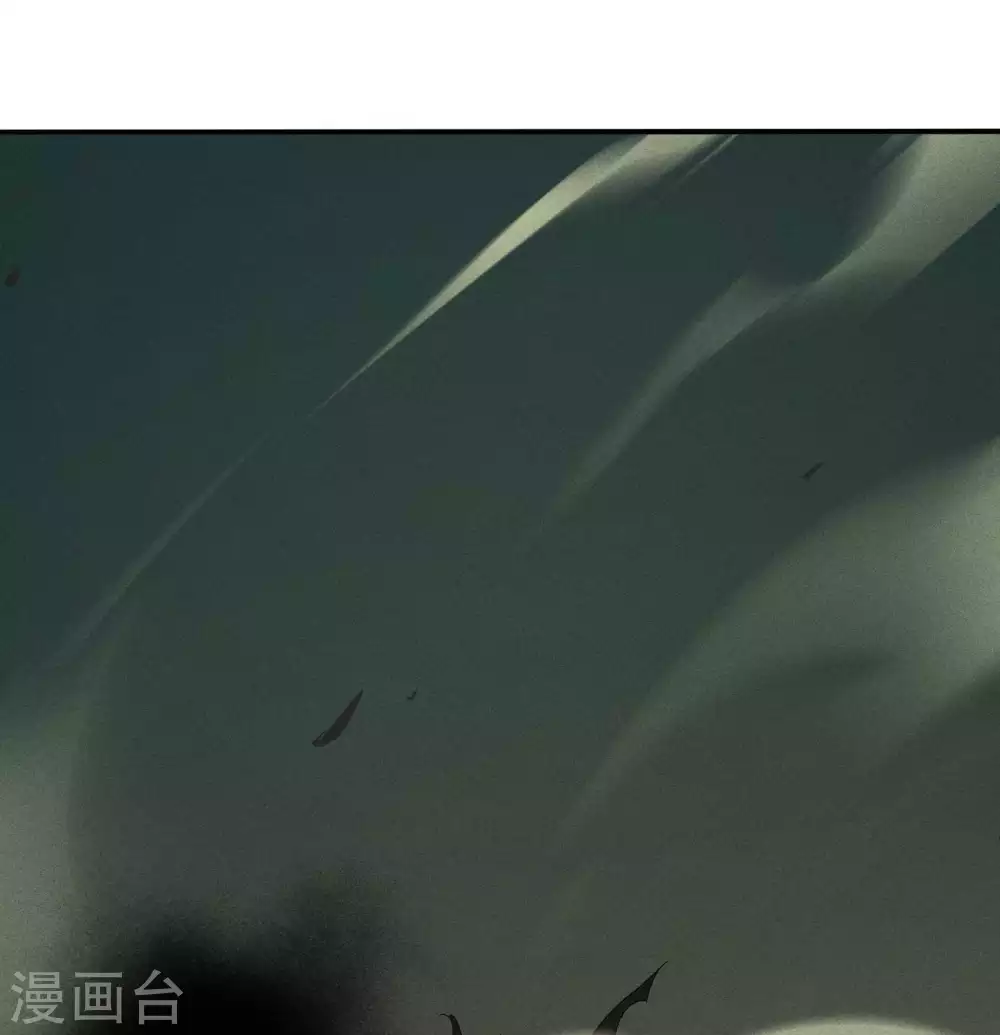 第18话 疑似天狗 第17页