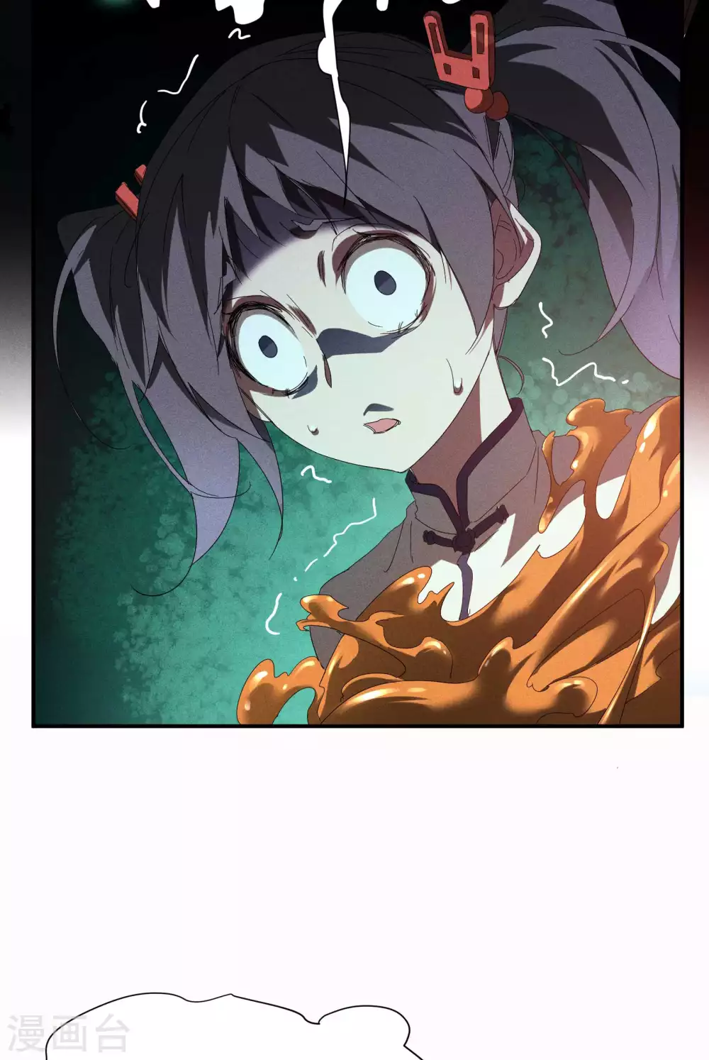 第17话 秒杀凶手 第9页