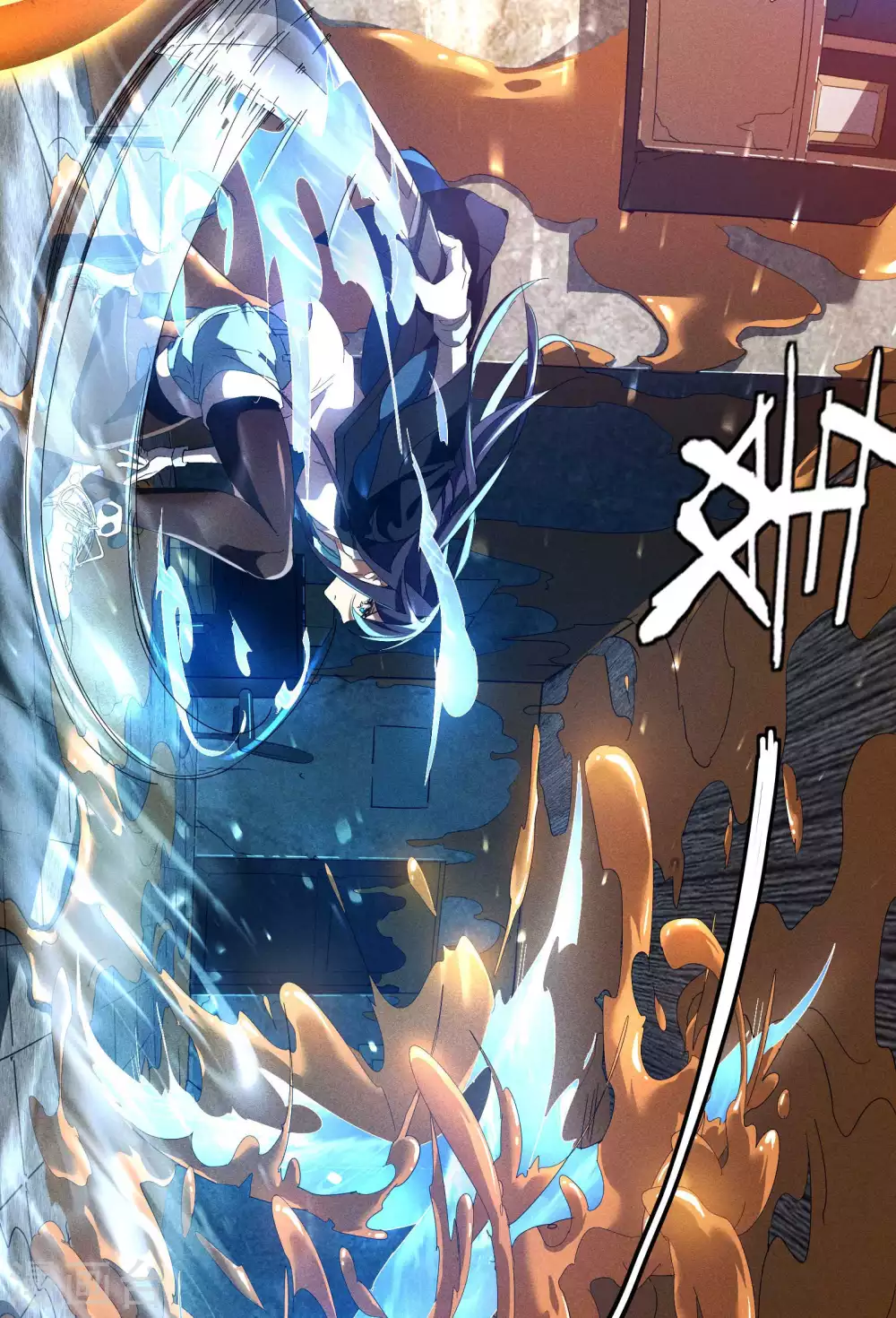第17话 秒杀凶手 第26页