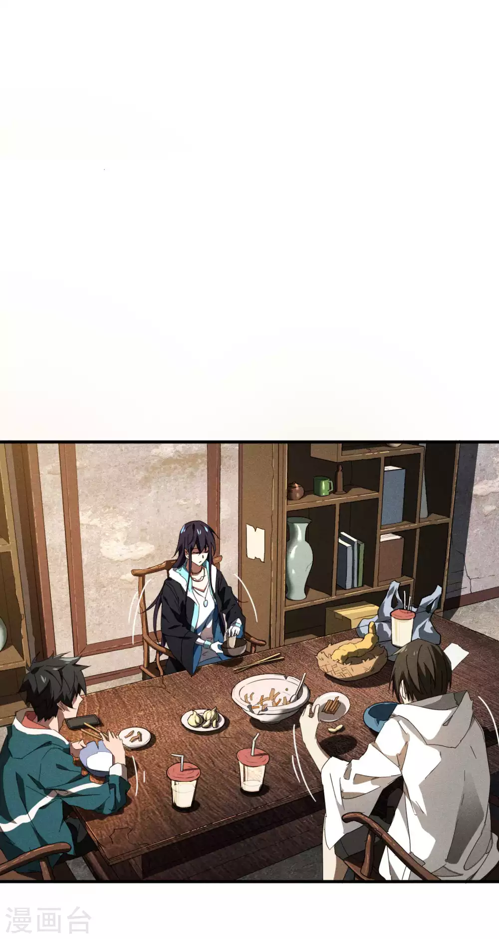 第16话 变态糖人 第3页