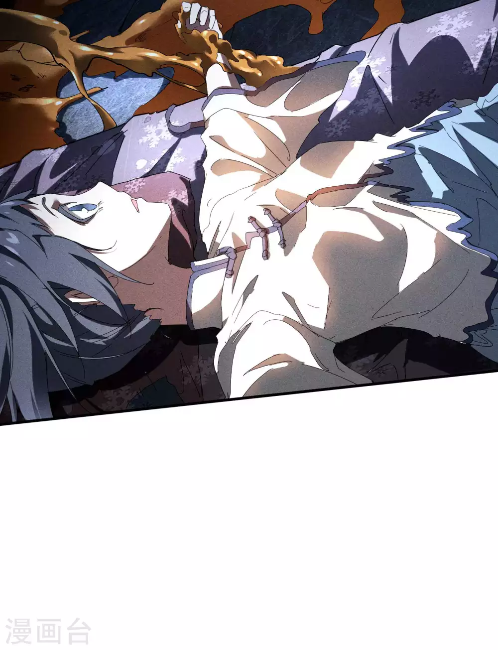 第16话 变态糖人 第46页