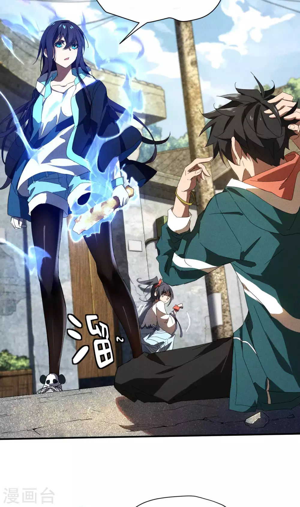 第15话 卖萌逃跑 第9页