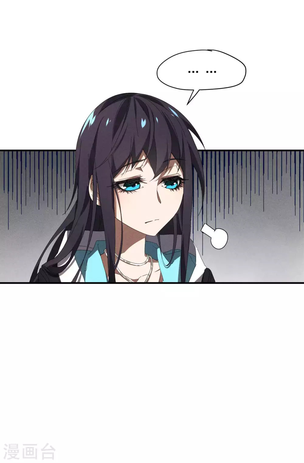 第15话 卖萌逃跑 第19页