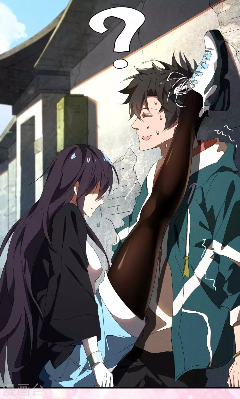 第15话 卖萌逃跑 第22页