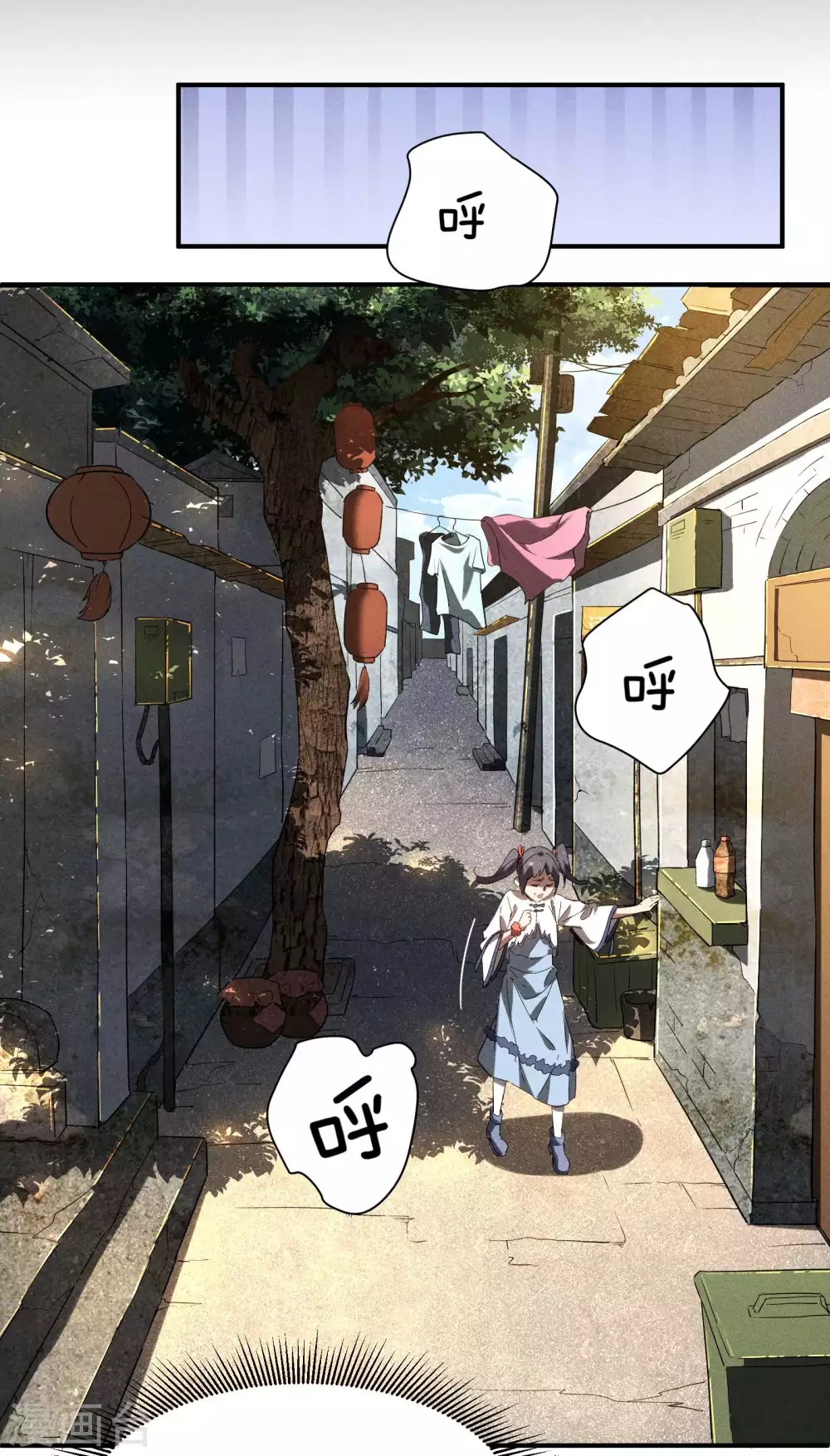 第15话 卖萌逃跑 第39页