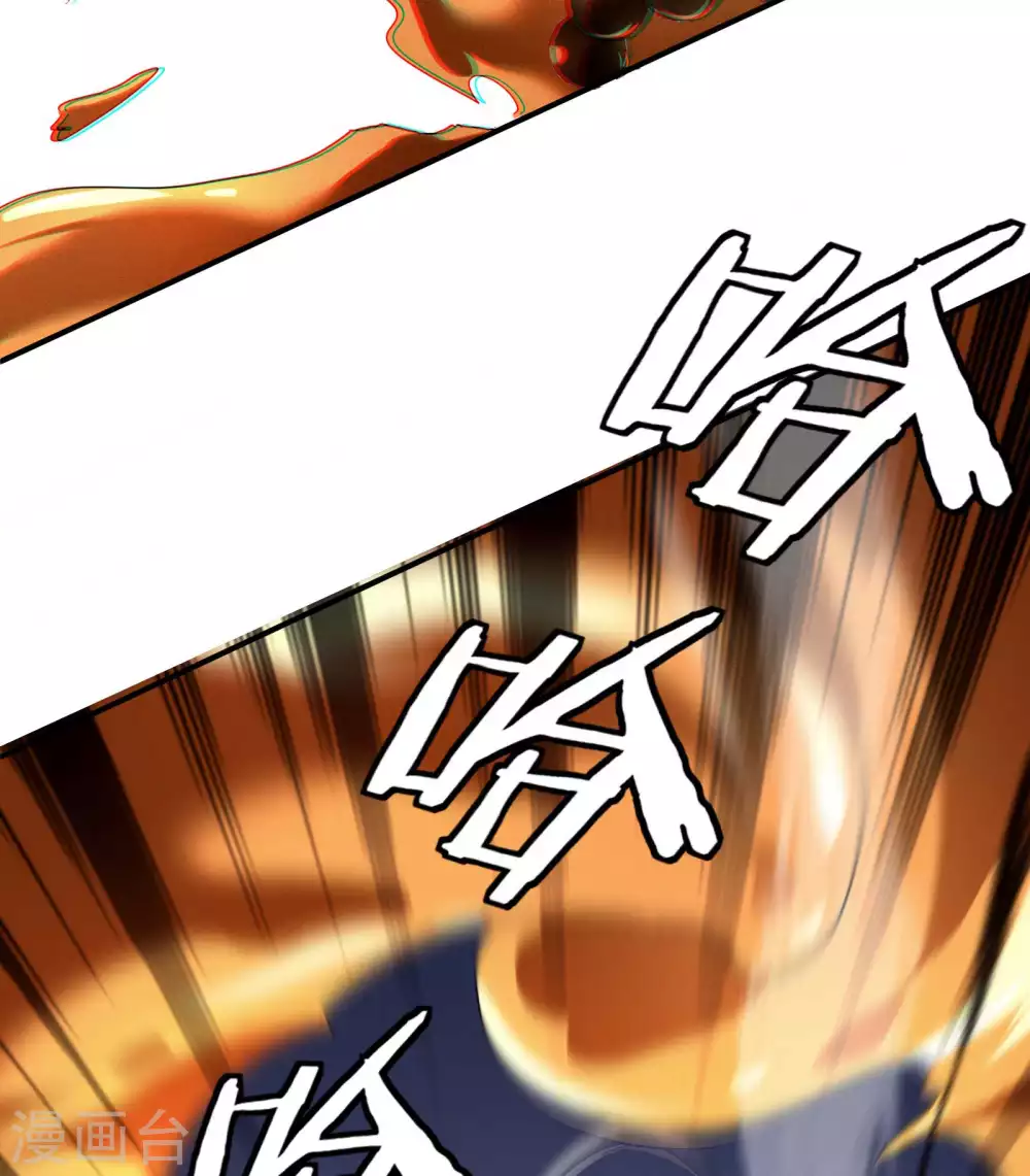 第15话 卖萌逃跑 第50页