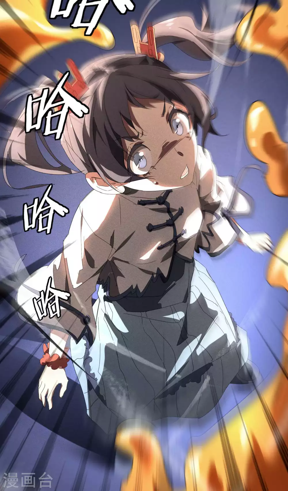 第15话 卖萌逃跑 第51页