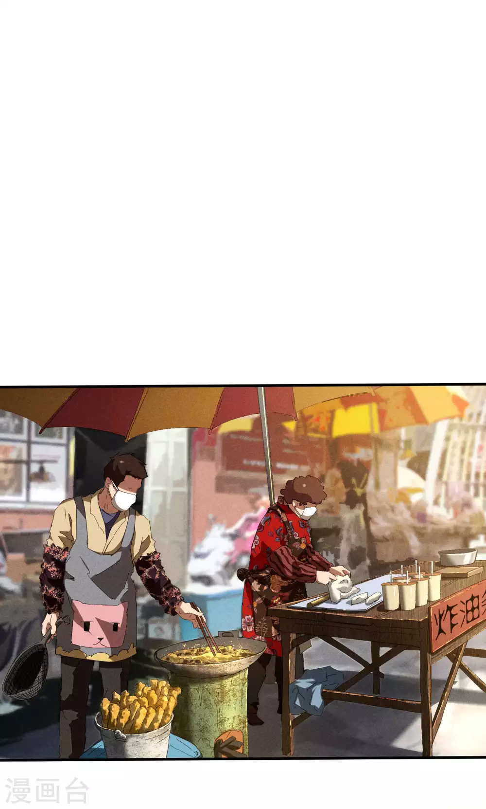 第13话 猫狗行凶 第19页