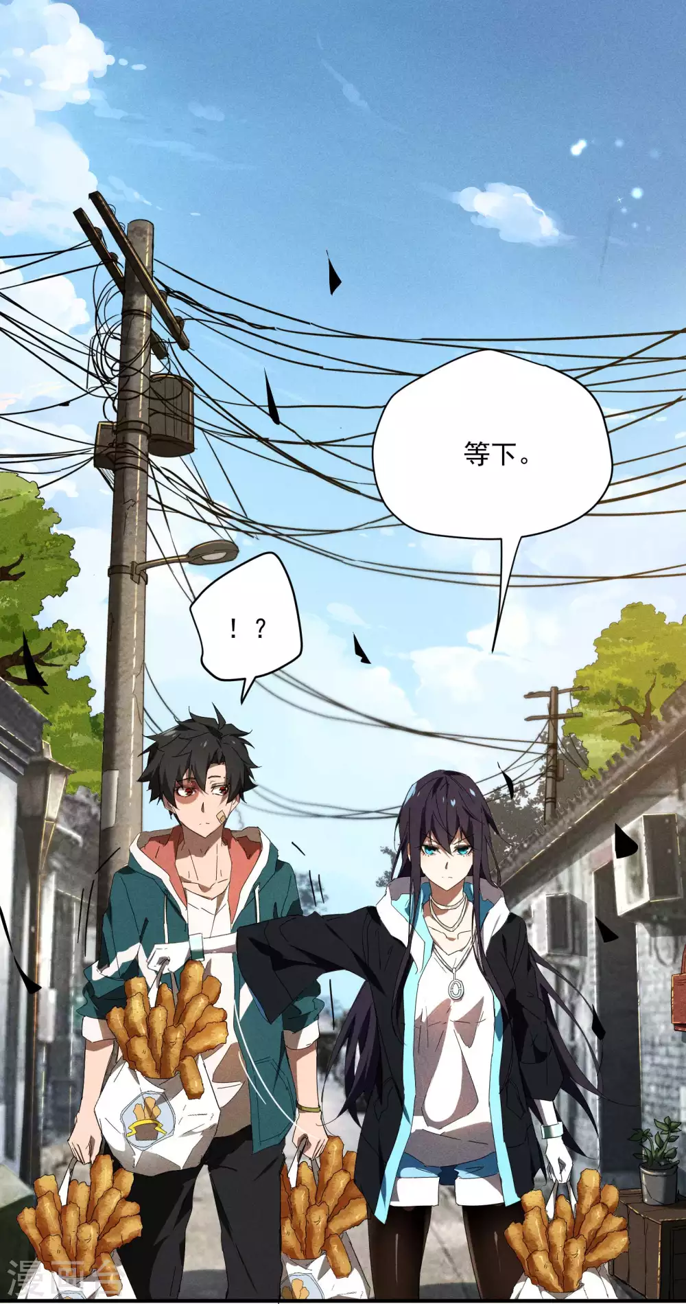 第13话 猫狗行凶 第25页