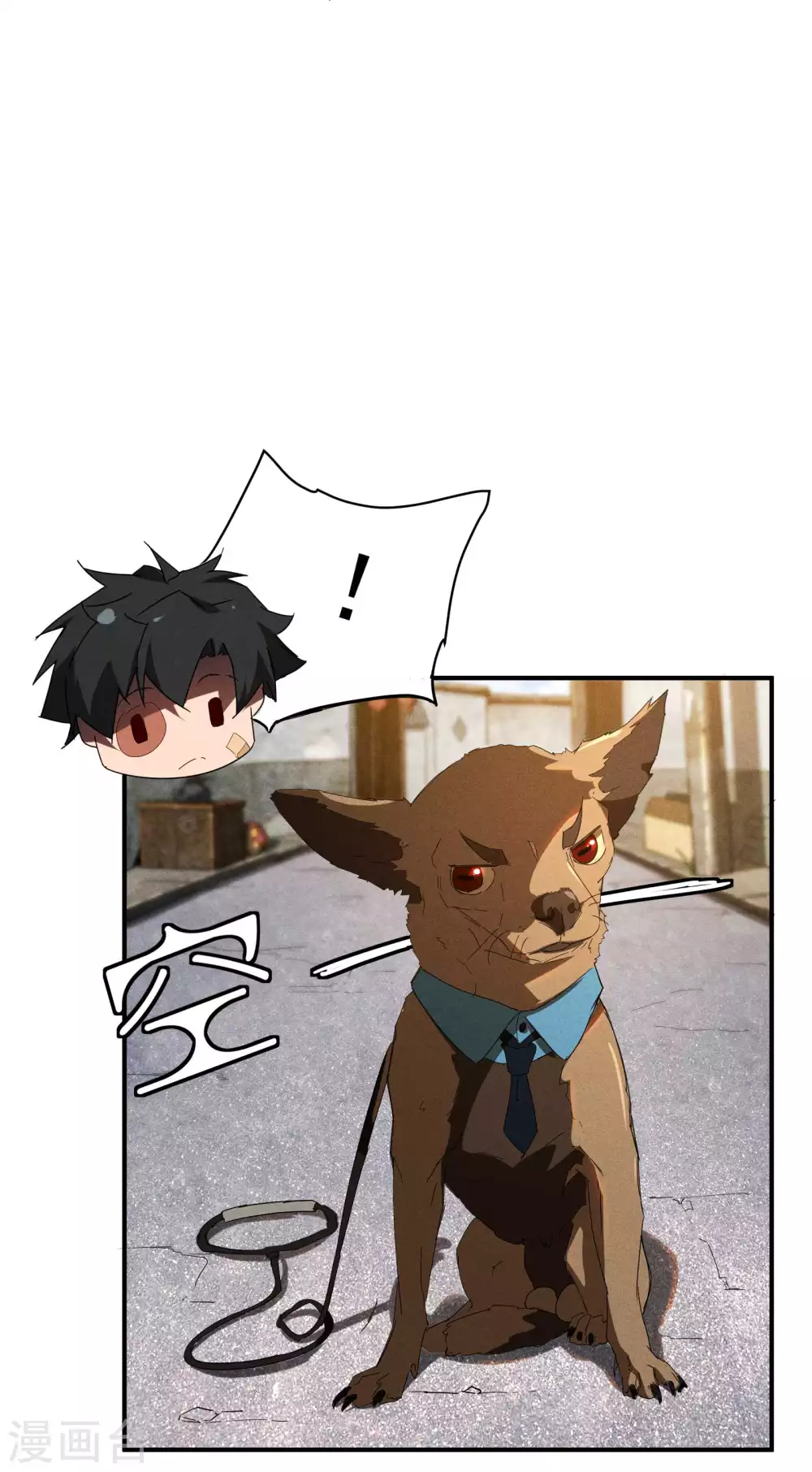 第13话 猫狗行凶 第26页