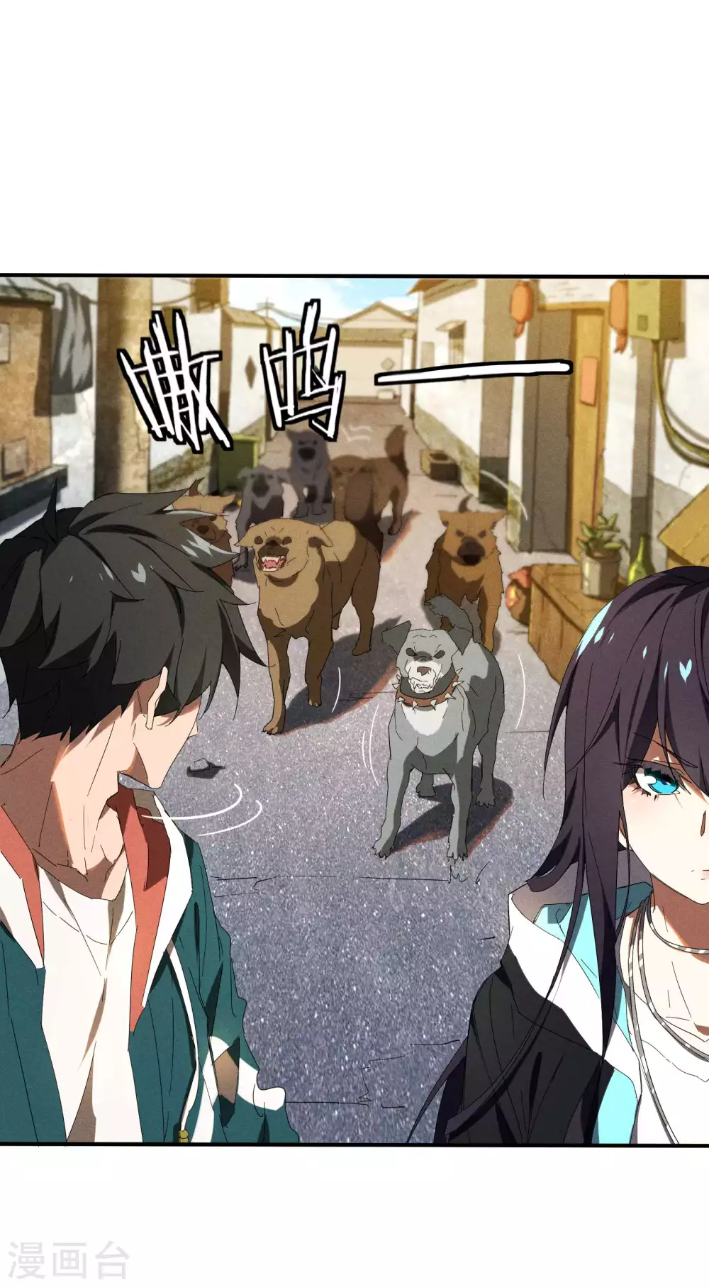 第13话 猫狗行凶 第28页