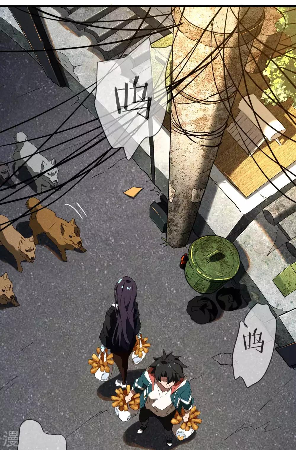 第13话 猫狗行凶 第31页