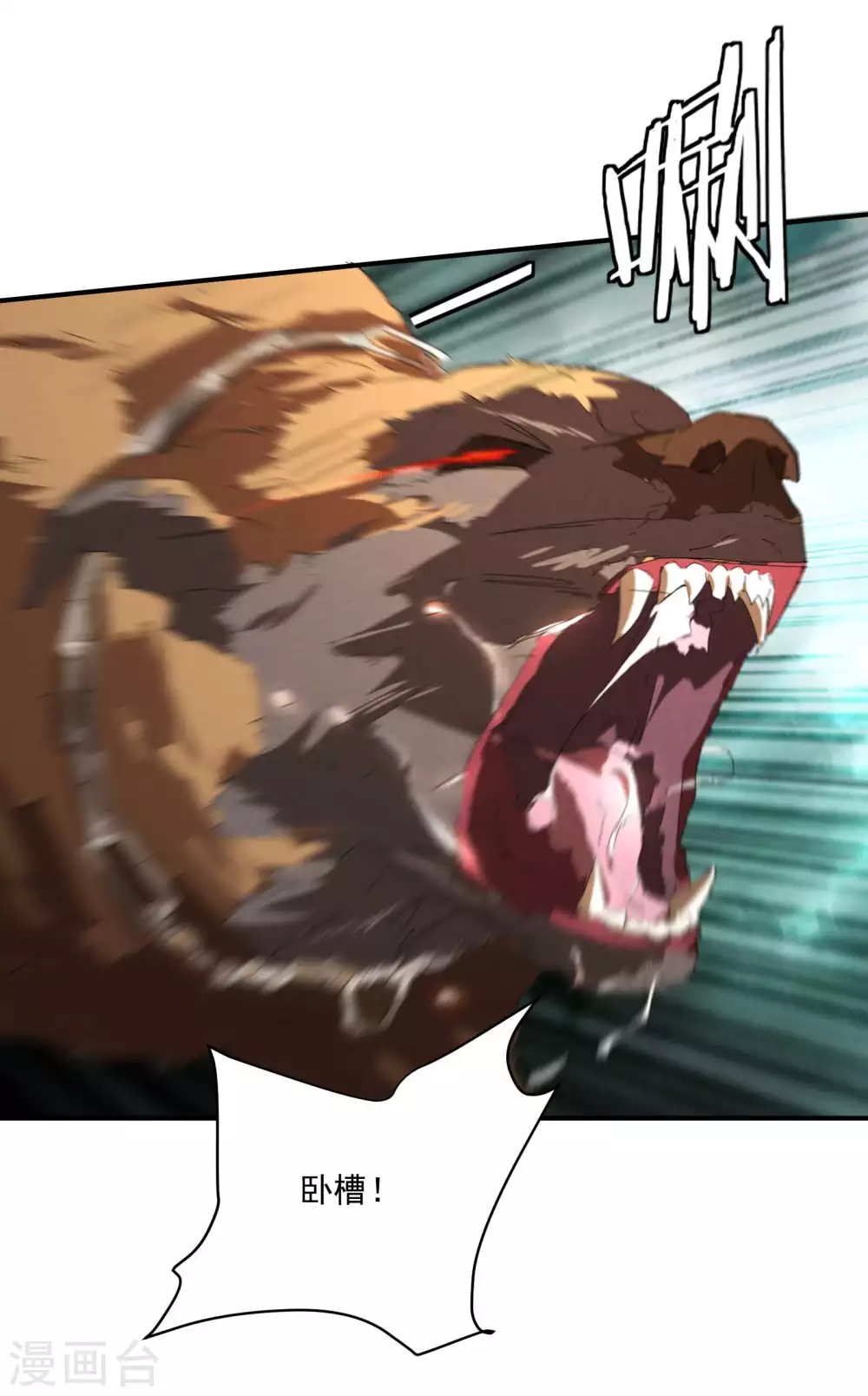 第13话 猫狗行凶 第38页