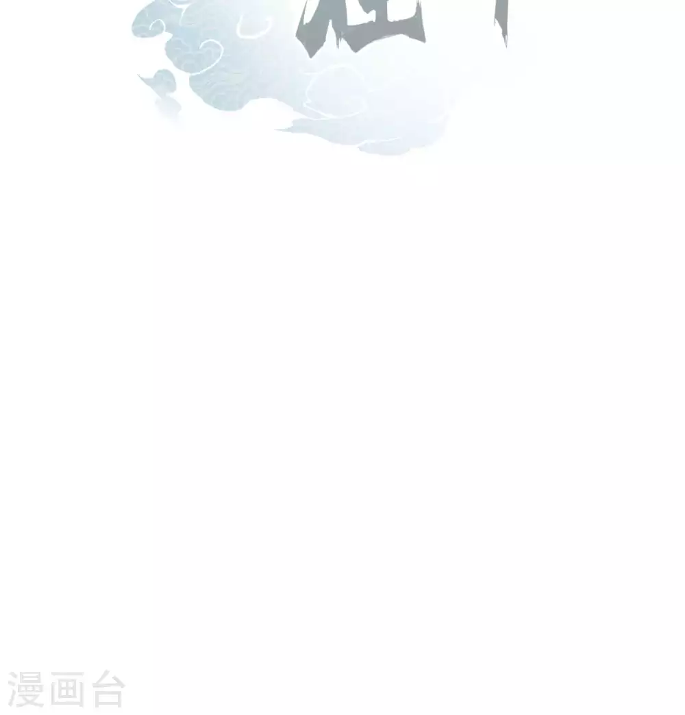 第13话 猫狗行凶 第60页