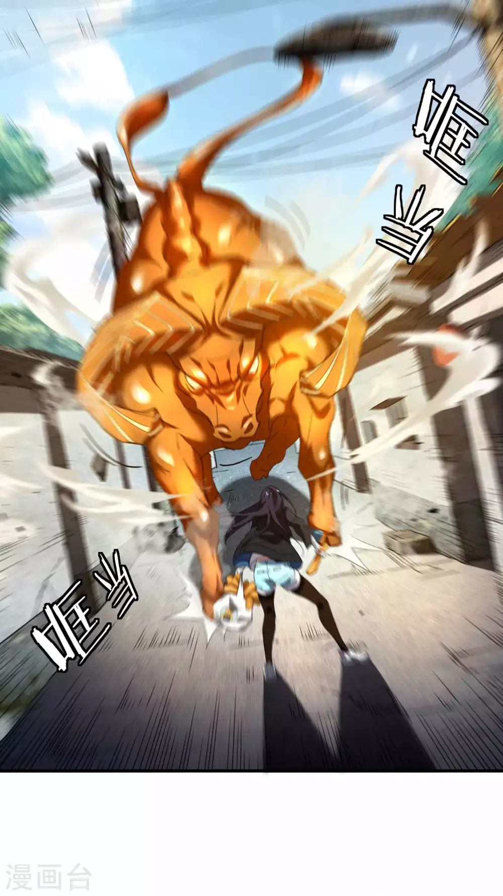 第14话 霸气外露 第3页