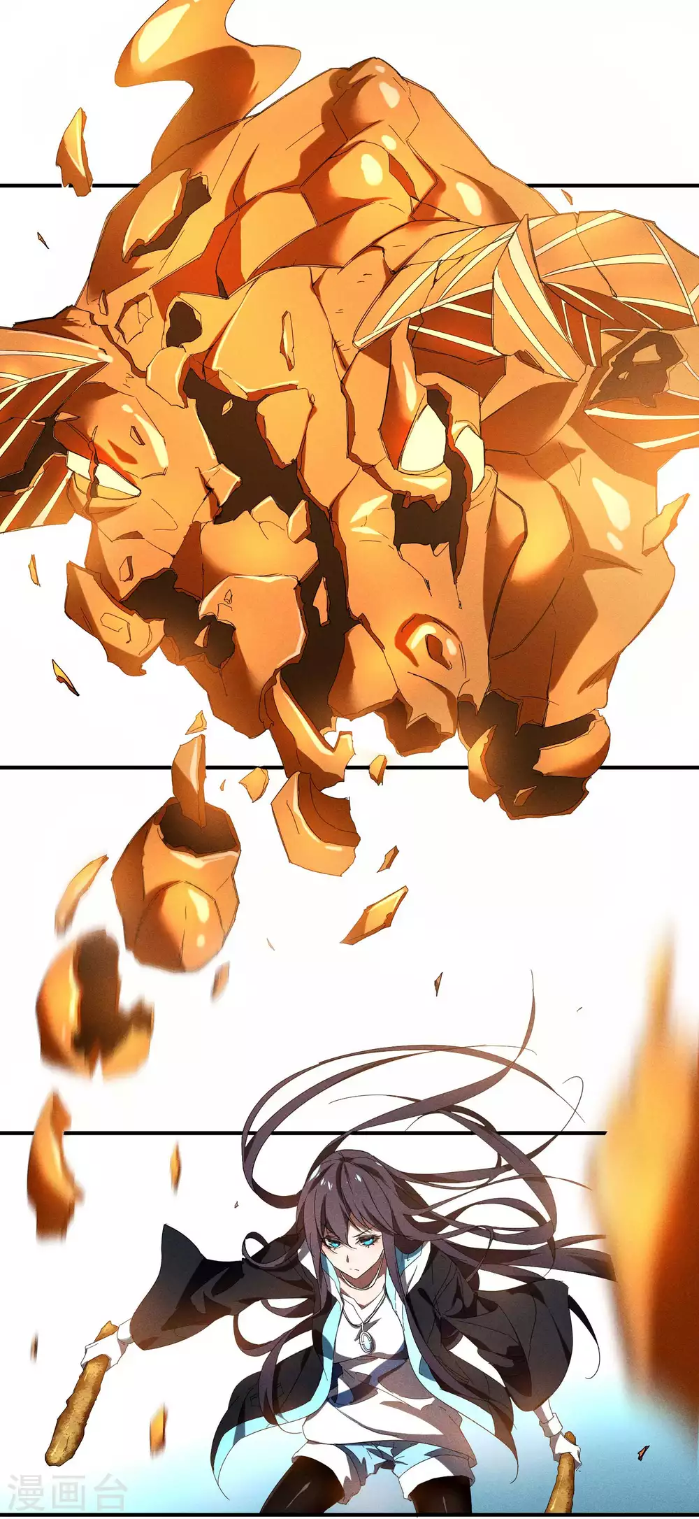 第14话 霸气外露 第7页