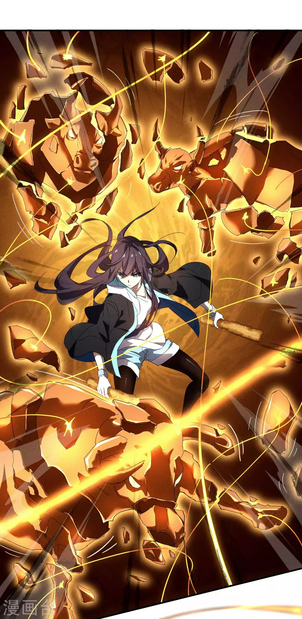 第14话 霸气外露 第13页