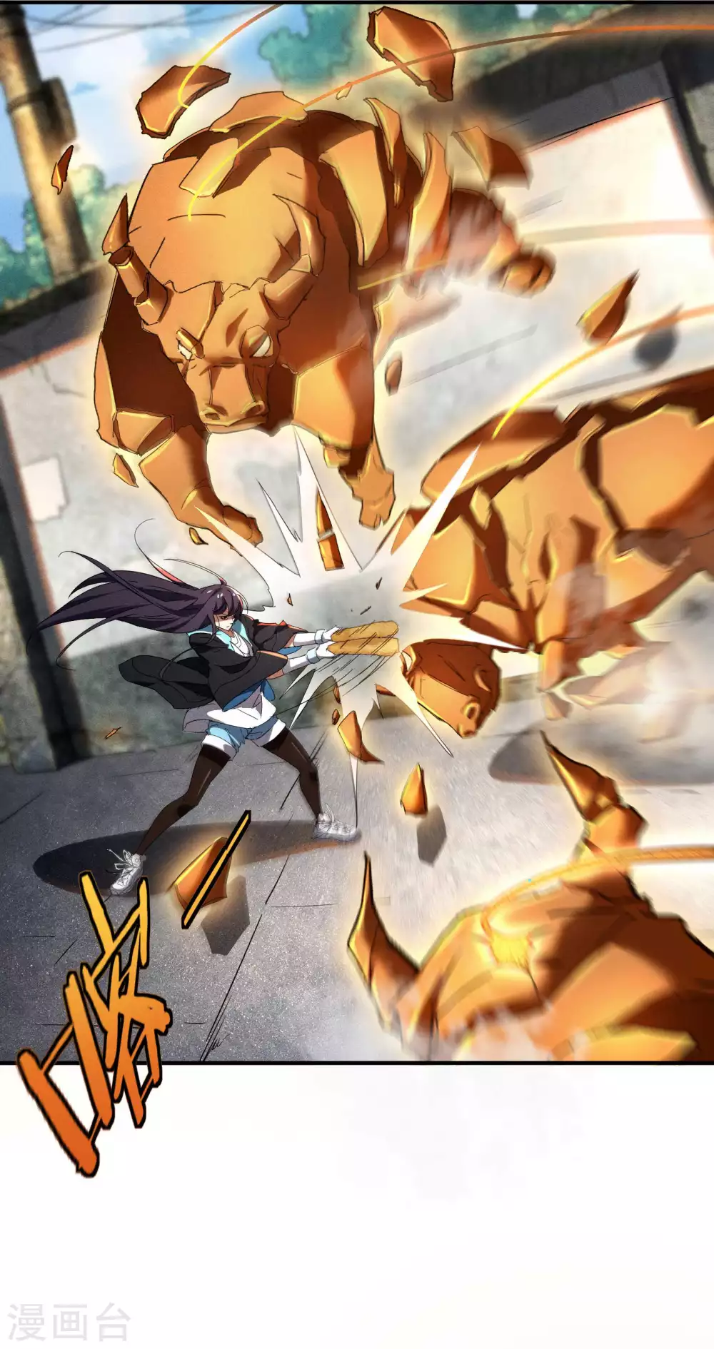 第14话 霸气外露 第20页
