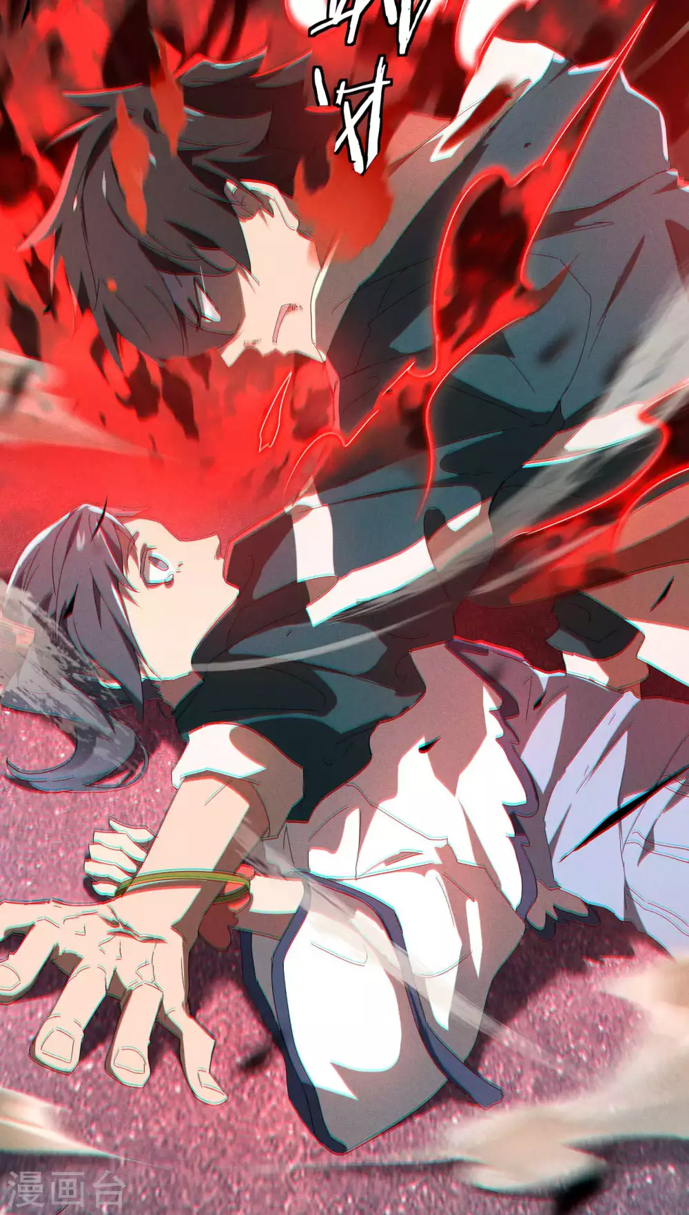 第14话 霸气外露 第50页