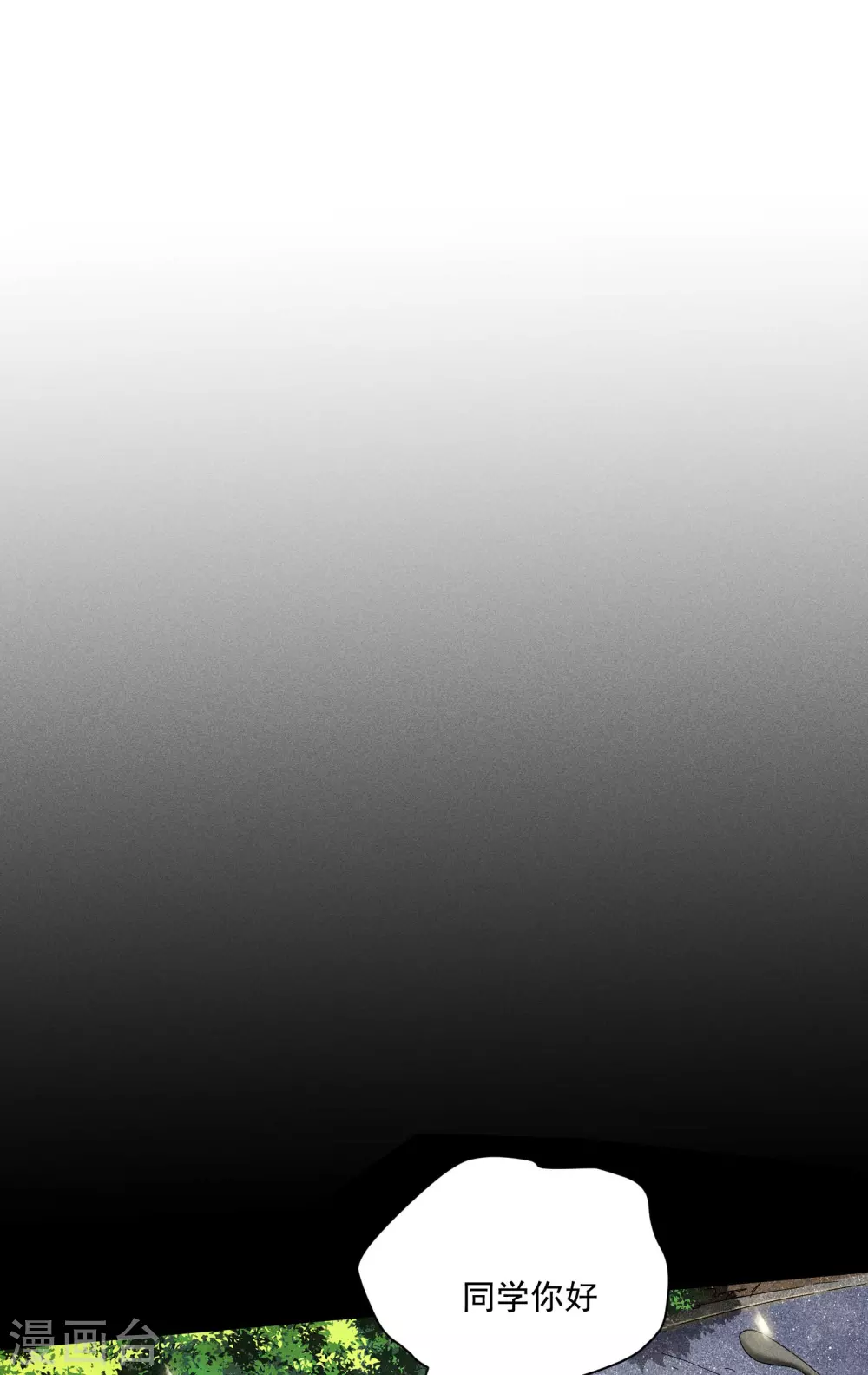 第10话 再度遇袭 第38页