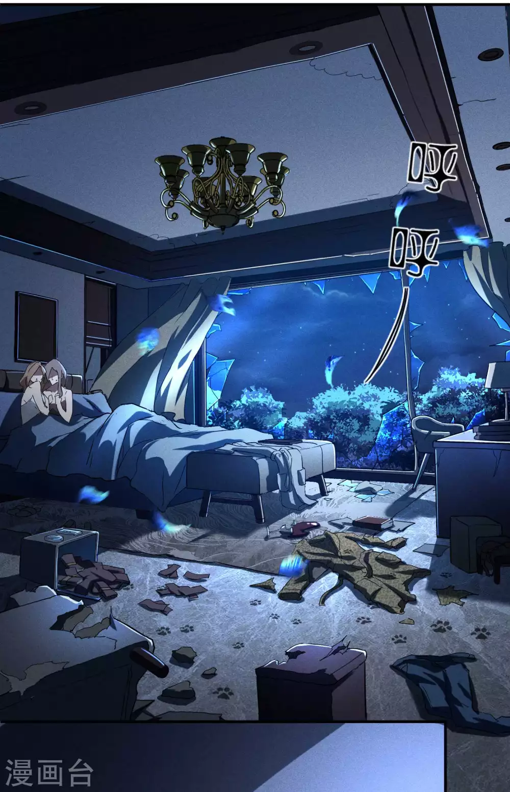第11话 天才正义少女 第48页