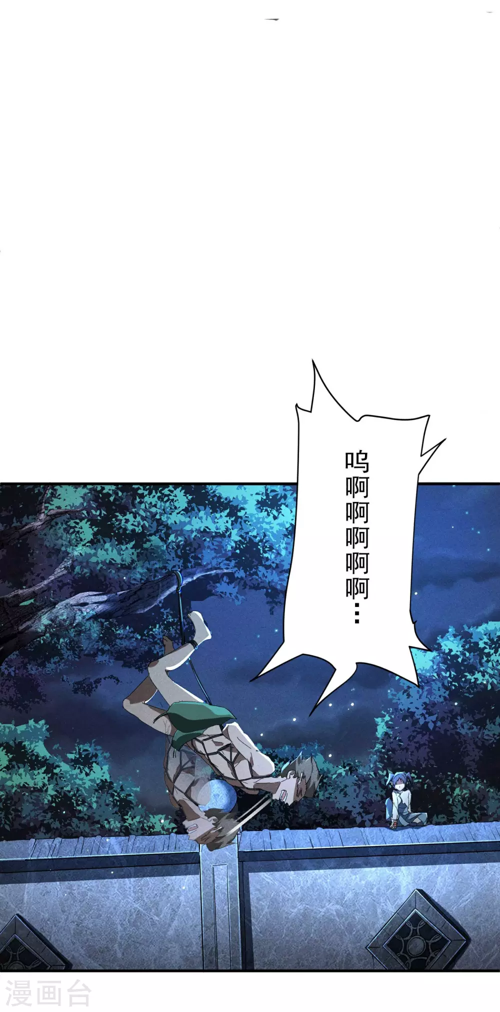 第11话 天才正义少女 第50页