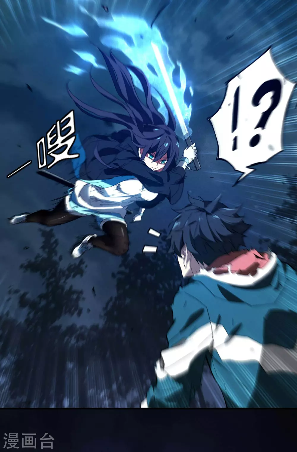 第5话 逝去的叮嘱 第29页