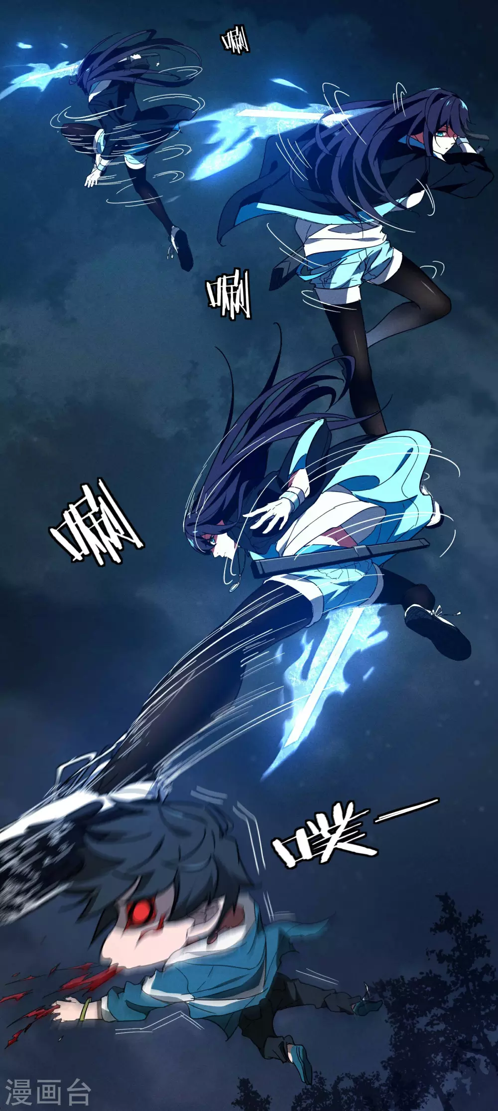 第5话 逝去的叮嘱 第31页