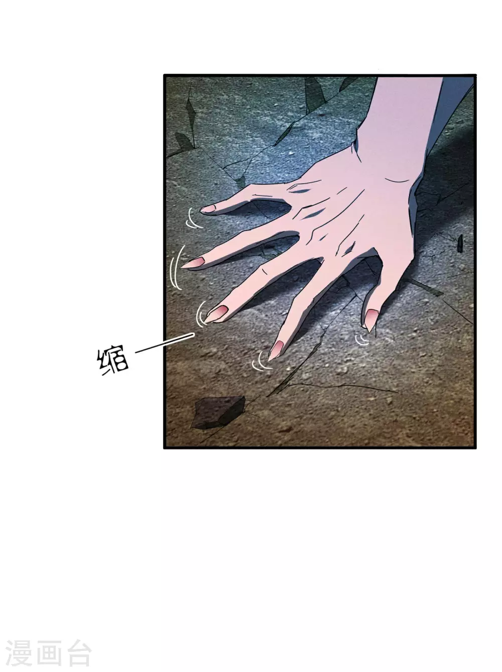 第5话 逝去的叮嘱 第43页