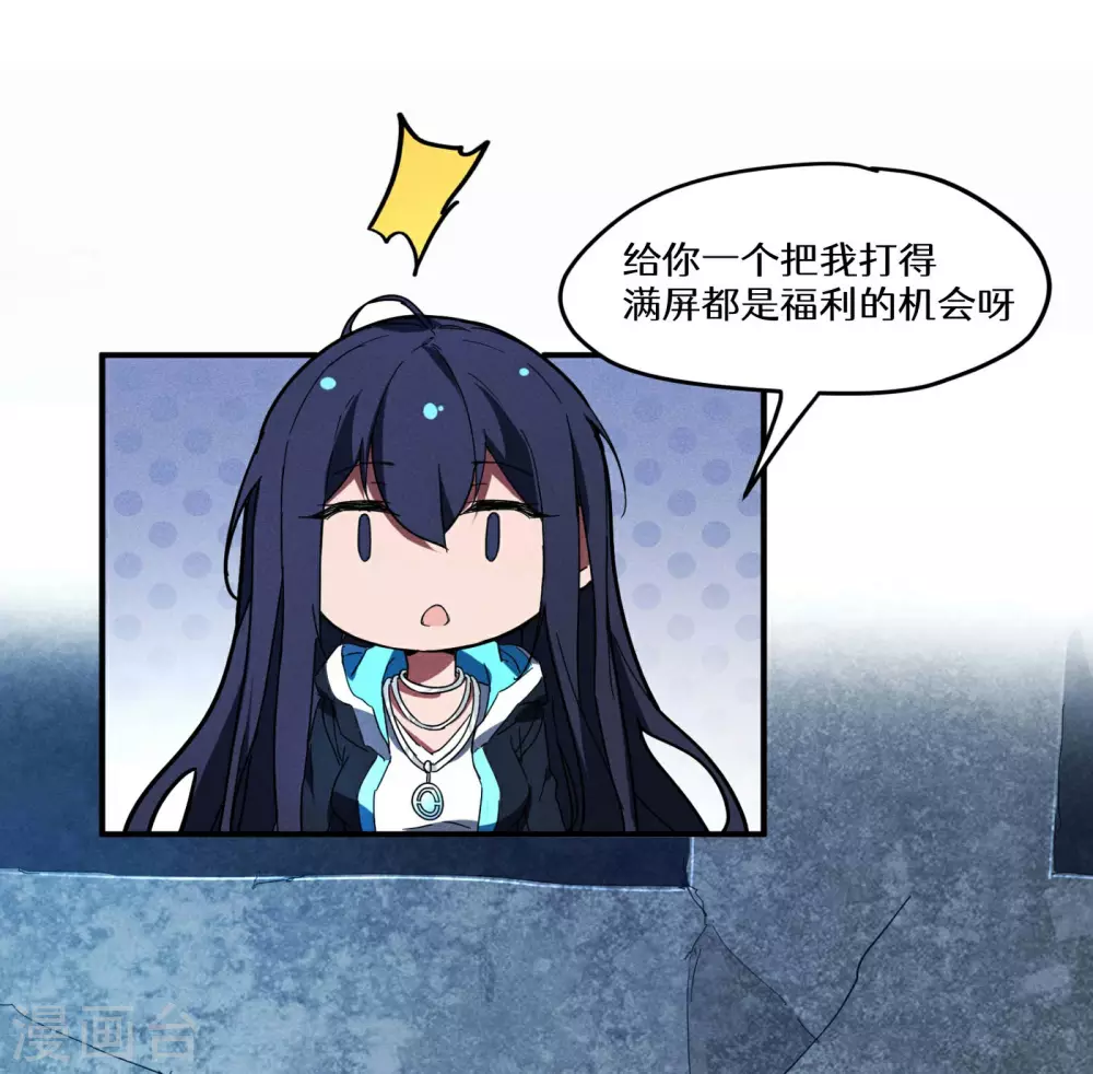 第5话 逝去的叮嘱 第54页