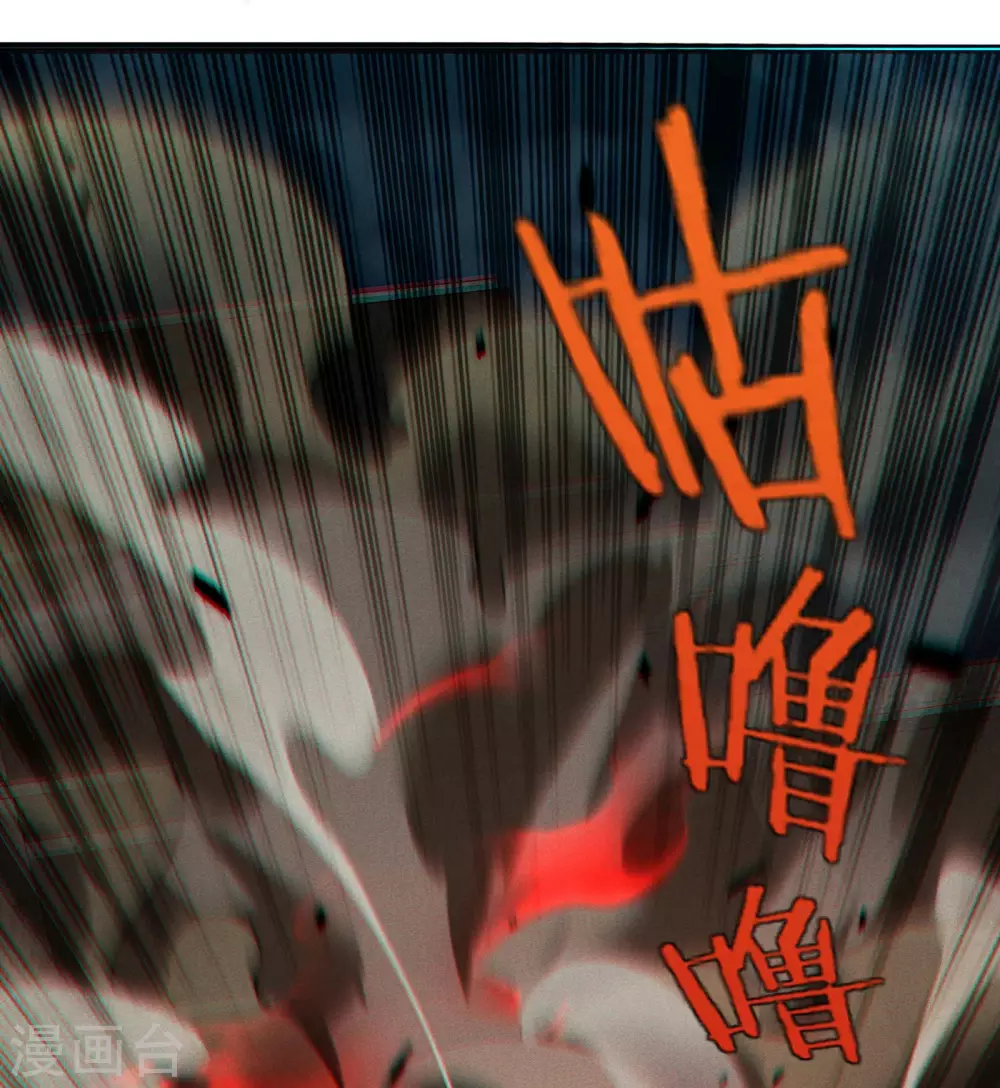 第4话 出让猎物 第36页