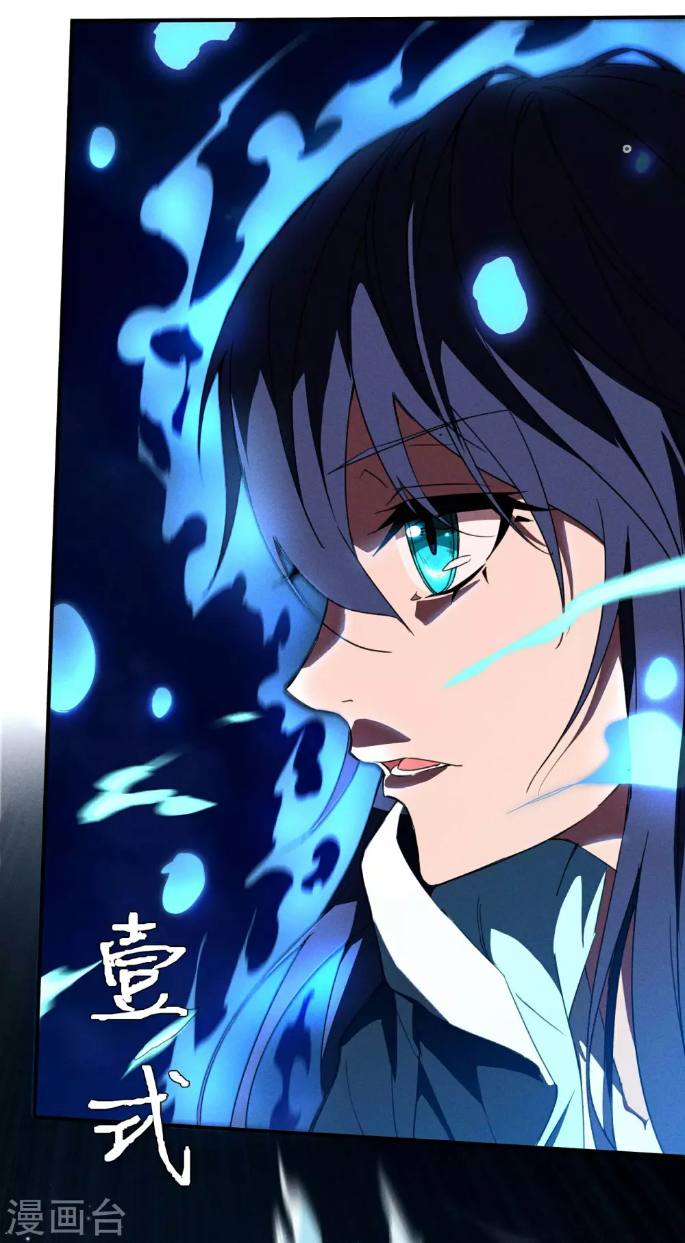 第4话 出让猎物 第47页