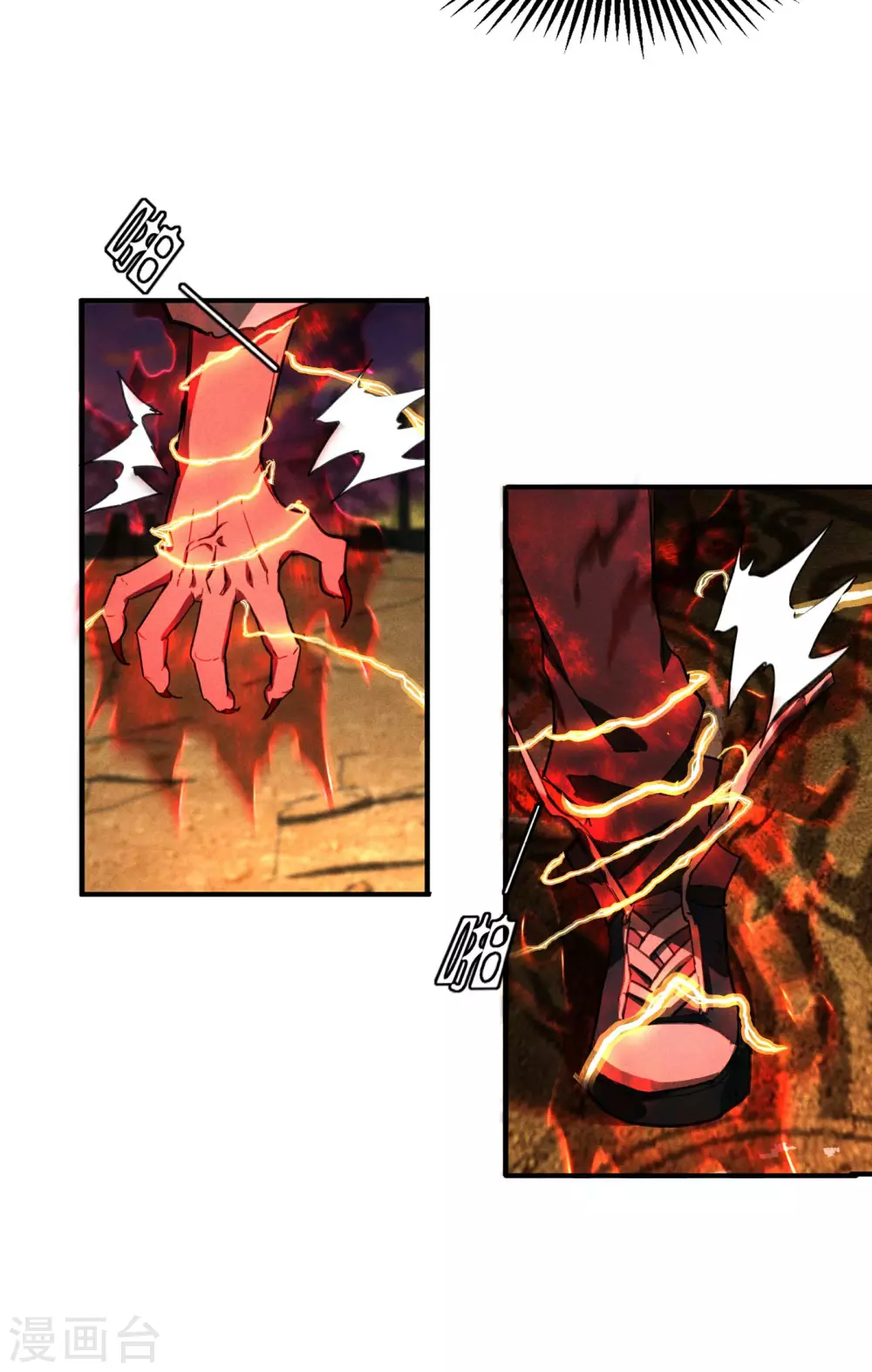 第3话 天狗显现 第42页