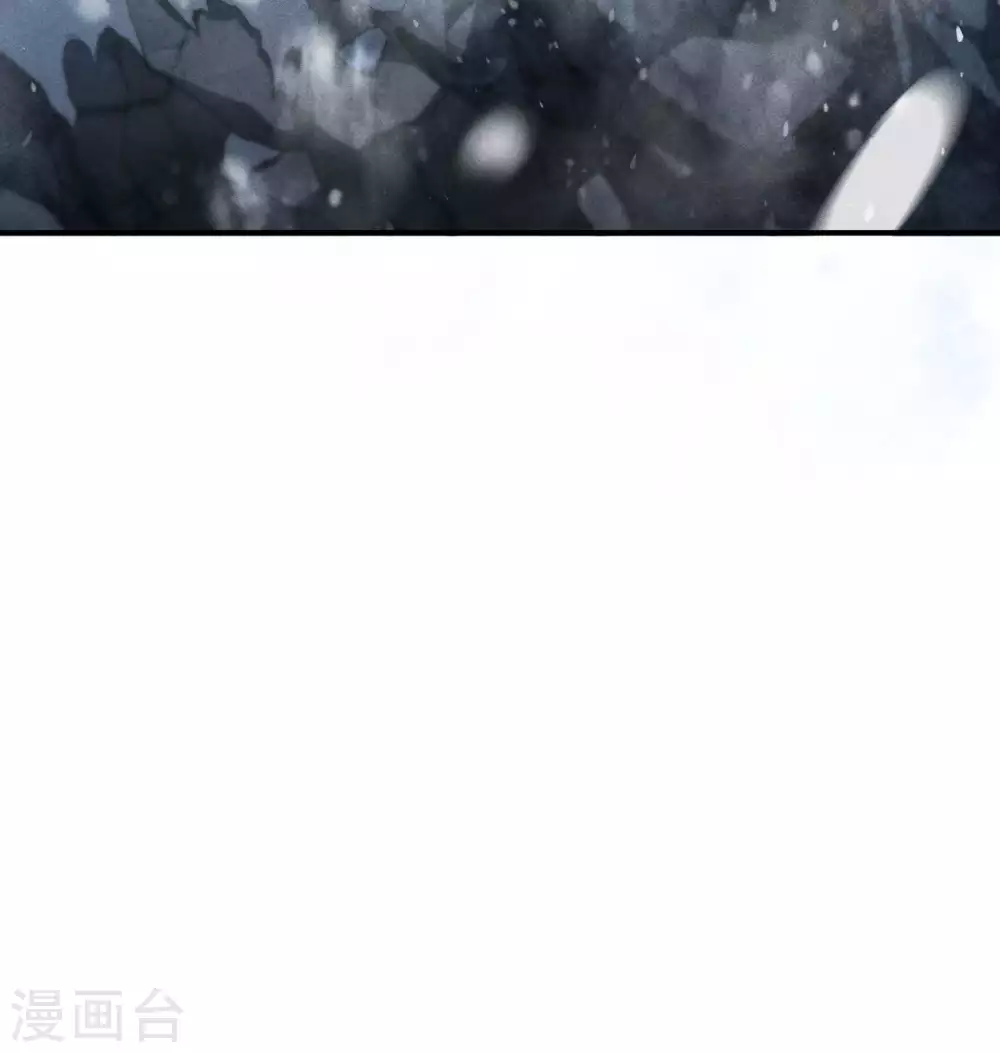 序章 来自昆仑 第10页