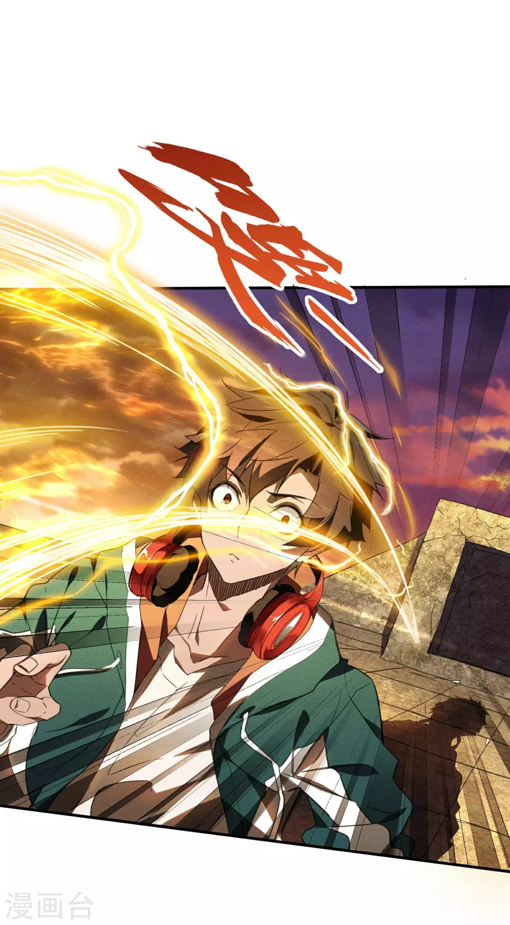 第2话 遇袭 第26页