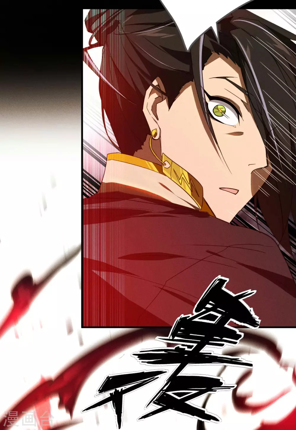 第2话 遇袭 第54页