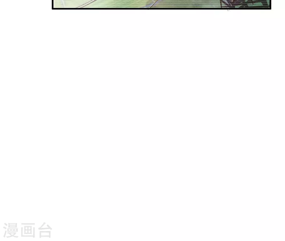 第1话 我有病 第25页