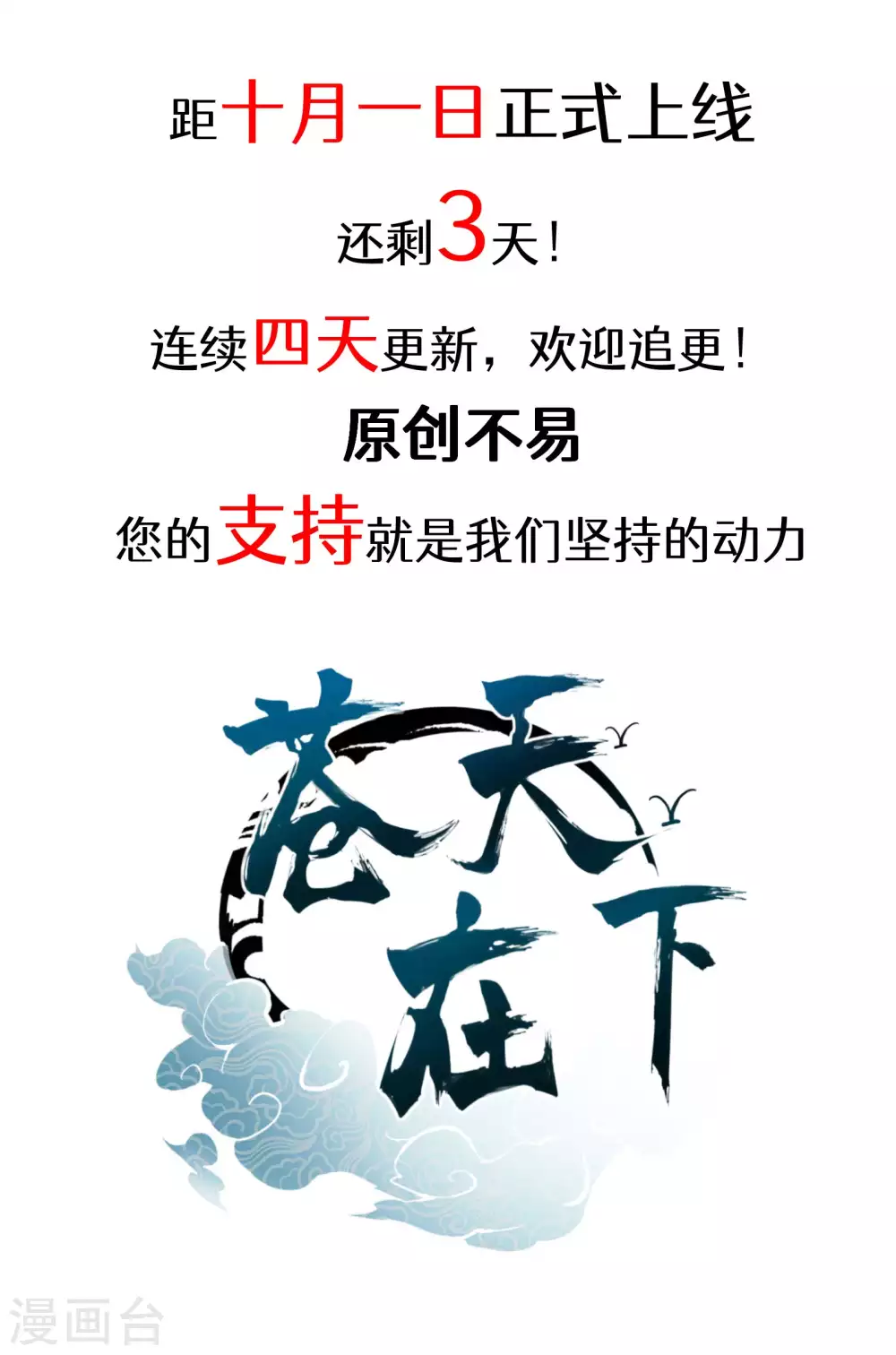 人设放料 第10页