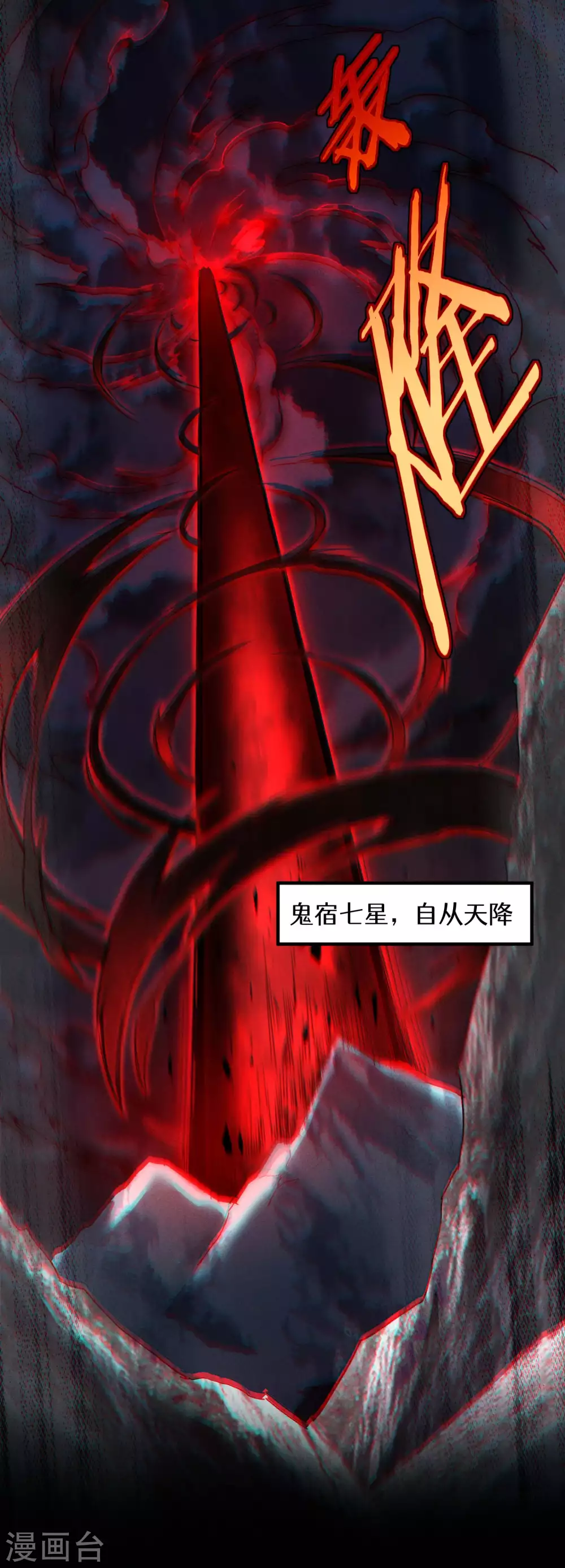 预告 第2页