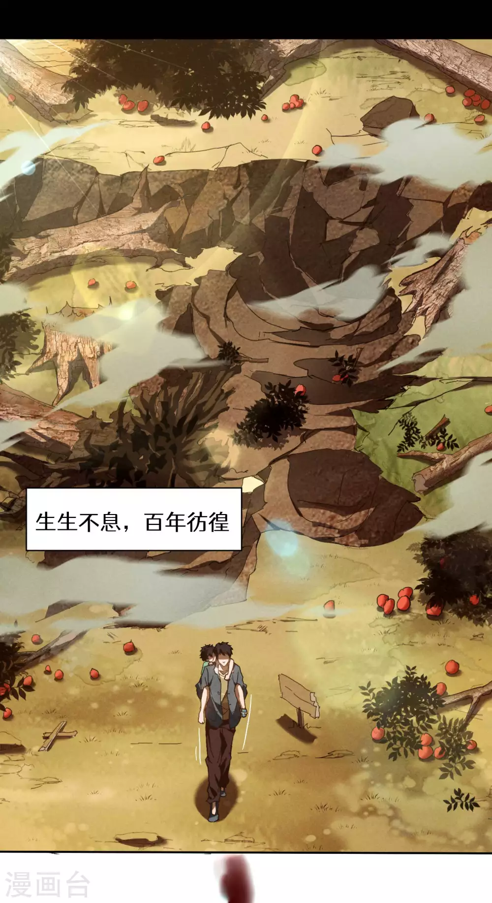 预告 第3页