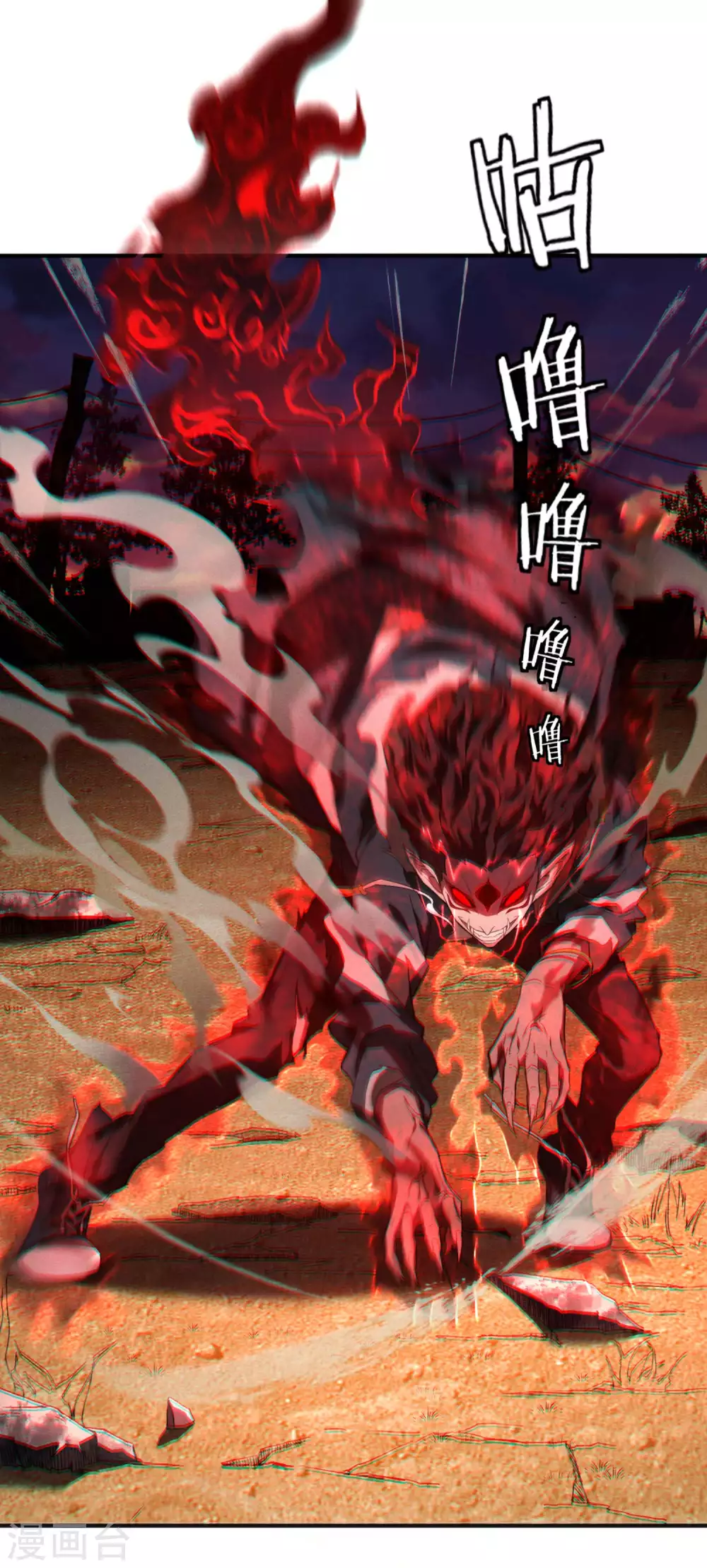 预告 第4页