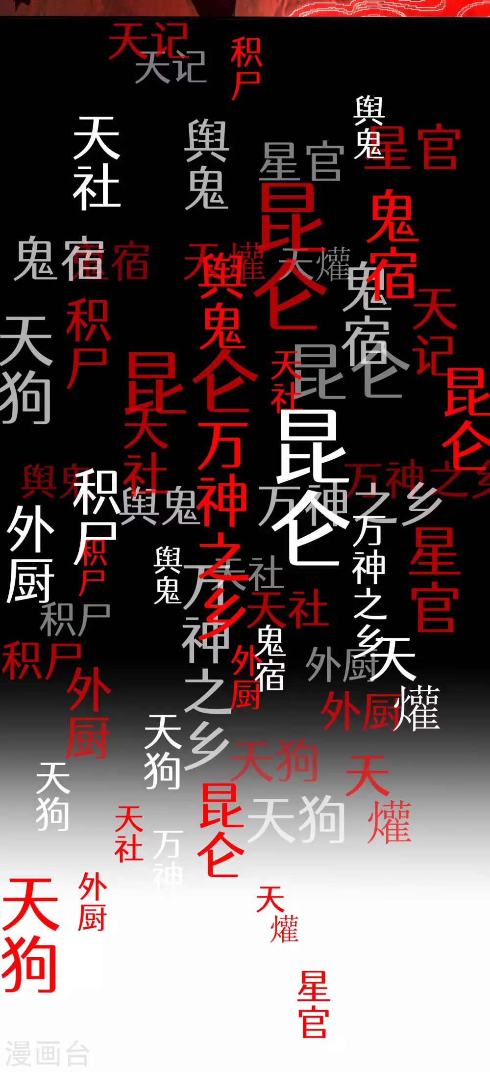 预告 第9页