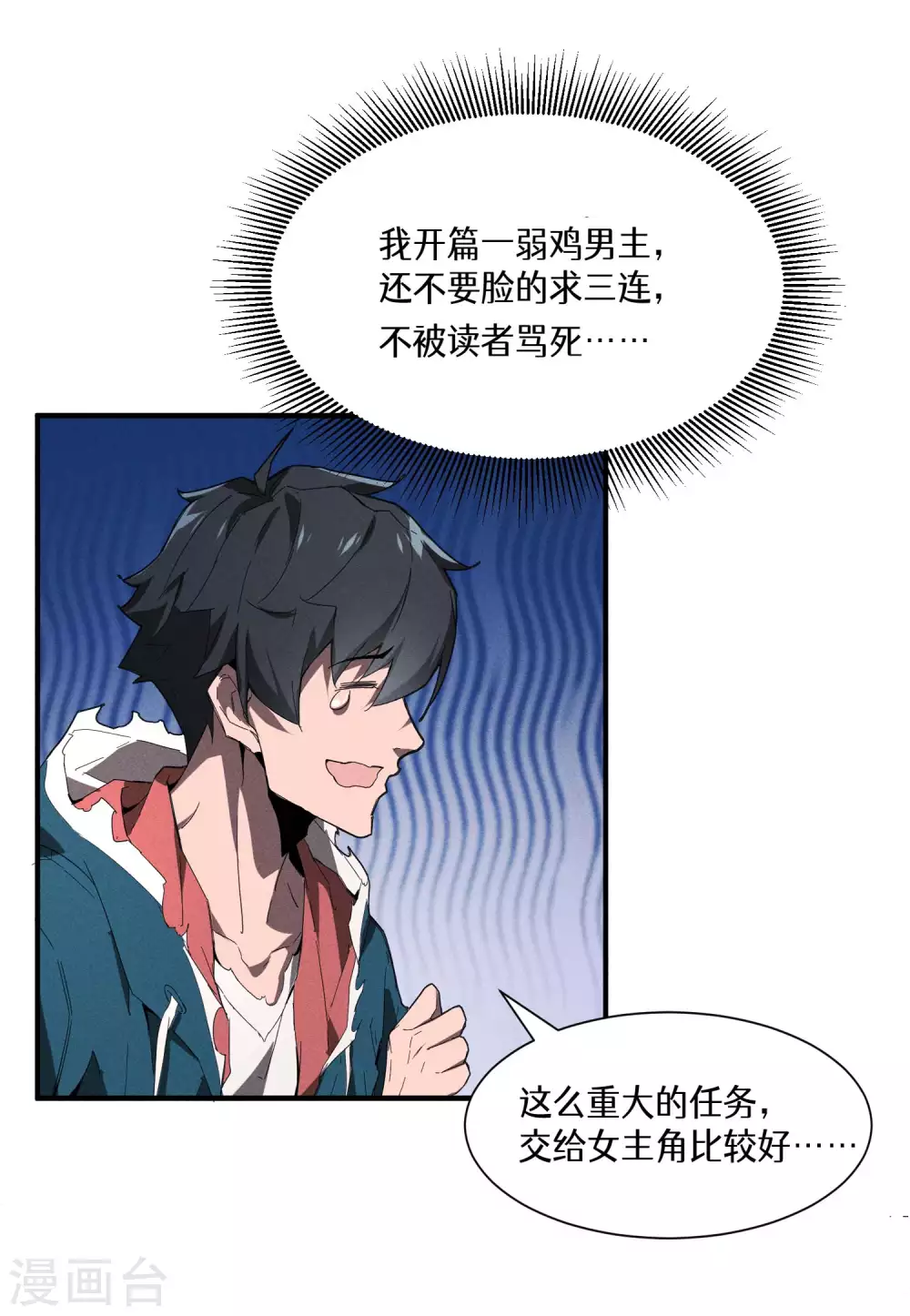 预告 第13页