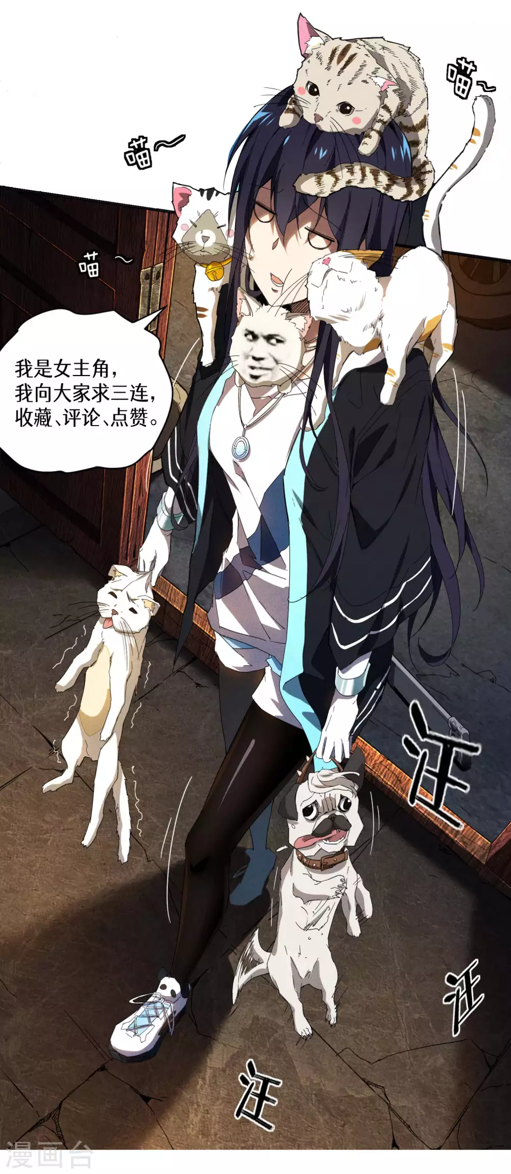 预告 第14页