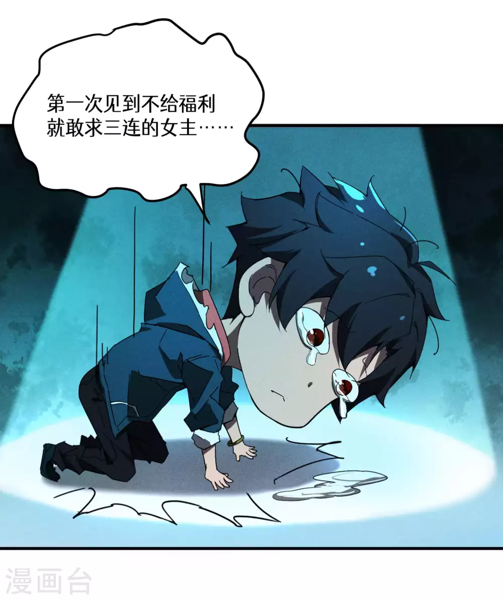 预告 第15页